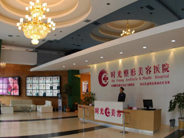 欽州時光醫(yī)療美容醫(yī)院.jpg