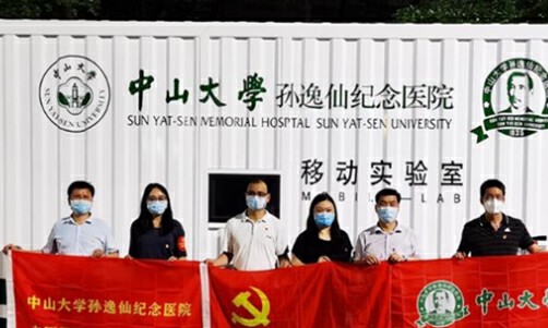 中山大學(xué)孫逸仙紀(jì)念醫(yī)院口腔科好不好？這里醫(yī)生介紹、開展技術(shù)、患者評價為你解答