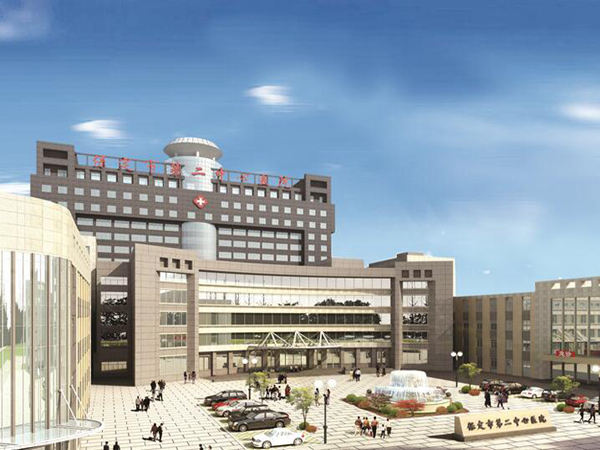 保定市第二中心醫(yī)院.jpg