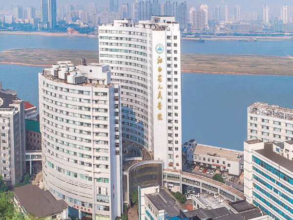 江西省人民醫(yī)院.jpg