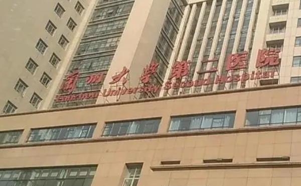 蘭州大學第二醫(yī)院口腔科好不好？內(nèi)有醫(yī)生詳細介紹、相關(guān)價格表