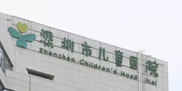 深圳市兒童醫(yī)院有口腔科嗎？科室有技術(shù)不錯的醫(yī)生，為患者帶來自信！