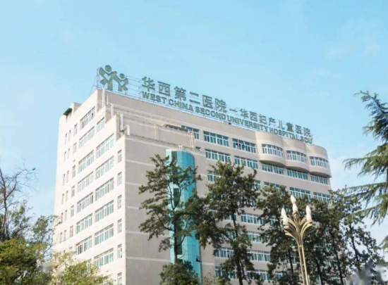 四川大學(xué)華西第二醫(yī)院整形科怎么樣？人氣醫(yī)生介紹、真實(shí)體驗(yàn)來了