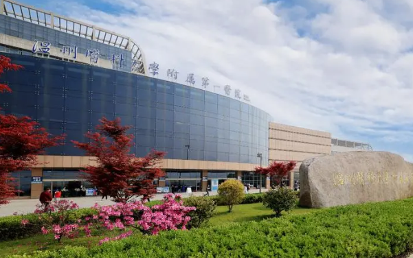 溫州醫(yī)科大學(xué)附屬第一醫(yī)院牙科好嗎？曝光口碑醫(yī)生、案例反饋來(lái)襲