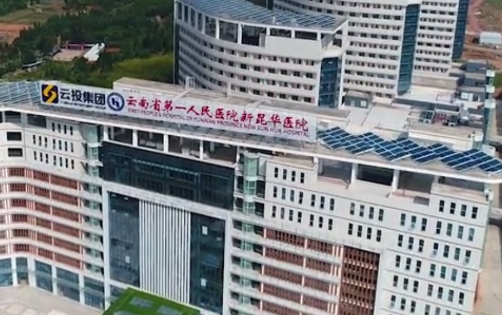 云南省第一人民醫(yī)院眼科.jpg
