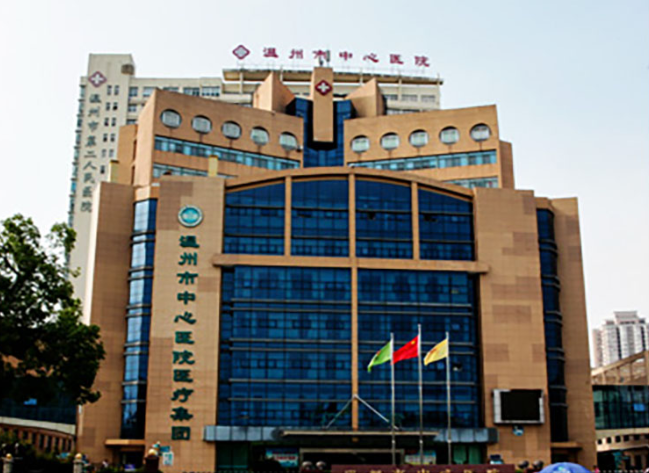 溫州市中心醫(yī)院口腔科收費(fèi)標(biāo)準(zhǔn)高嗎？?jī)r(jià)格表公開(kāi)\牙齒矯正效果展示