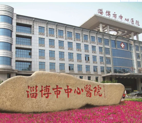 淄博市中心醫(yī)院牙科怎么樣？技術(shù)精湛，實(shí)力醫(yī)生介紹