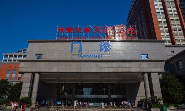 中南大學(xué)湘雅醫(yī)院口腔科醫(yī)生技術(shù)好不好？患者評價得到解答