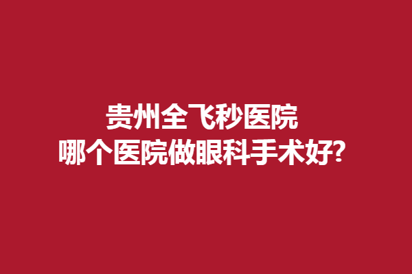 下載 (1).png
