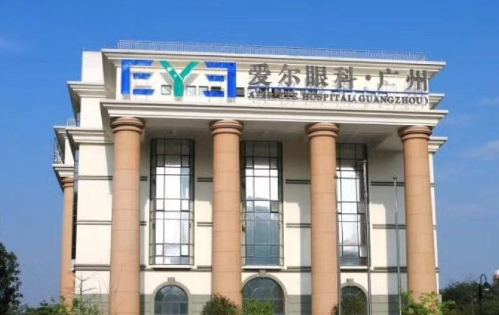 廣州愛爾眼科.jpg