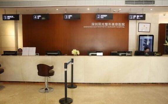 深圳陽光醫(yī)院6.jpg