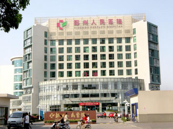 寧波大學(xué)附屬人民醫(yī)院.jpg