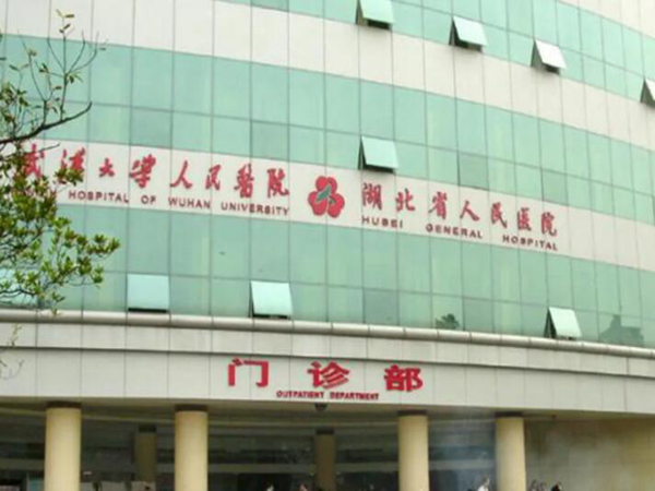 武漢大學(xué)人民醫(yī)院2.jpg