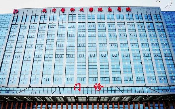 天津醫(yī)科大學(xué)腫瘤醫(yī)院.jpg