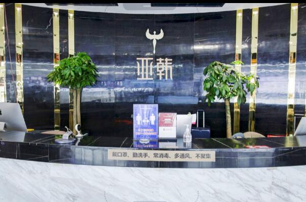 長沙亞韓醫(yī)學(xué)美容.jpg