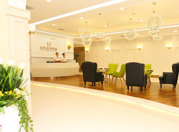 鄭州韓辰華領(lǐng)醫(yī)療美容醫(yī)院.jpg