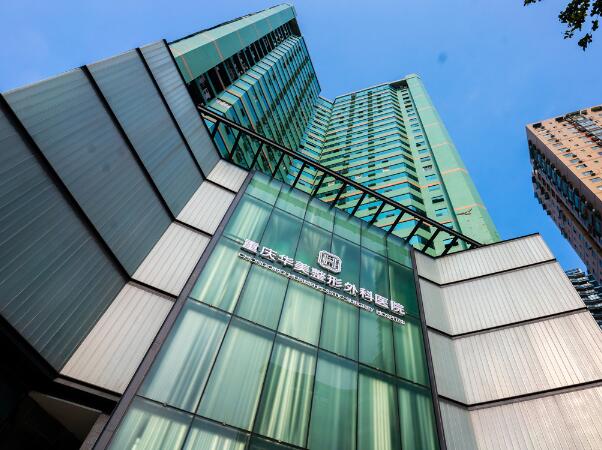 重慶做假體豐胸哪家好？華美、美侖美奐、軍美等實(shí)力在榜