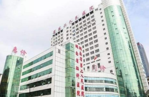 湖南省第二人民醫(yī)院.jpg