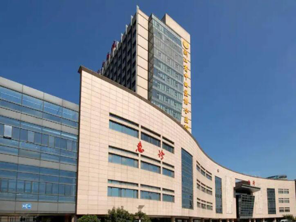 杭州市紅十字會(huì)醫(yī)院.jpg