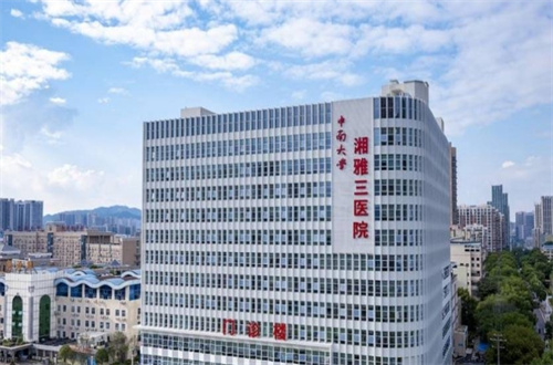 湘雅三醫(yī)院1.jpg
