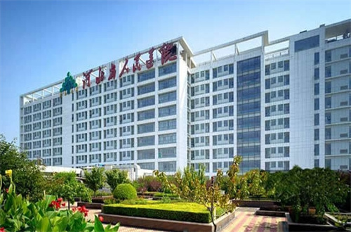 河北省人民醫(yī)院.jpg