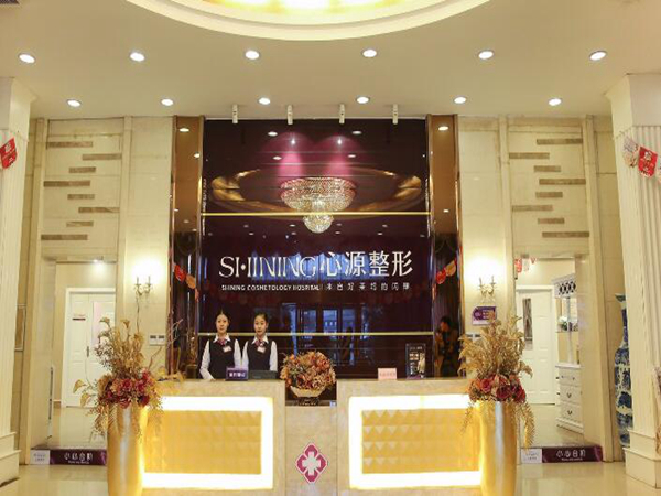 徐州心源整形美容醫(yī)院.jpg
