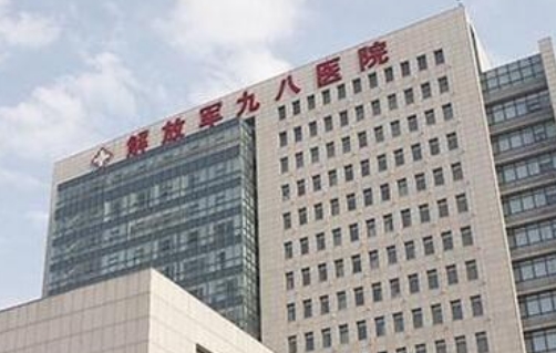 湖州九八醫(yī)院.jpg
