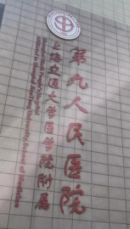 哈爾濱做隆胸權(quán)威整形醫(yī)院排名前十，上榜醫(yī)生技術(shù)實(shí)力強(qiáng)，值得選擇！