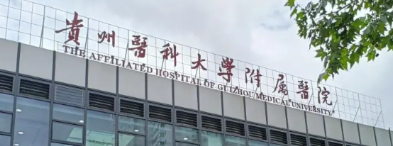 貴陽(yáng)整形醫(yī)院哪家好，入圍前列！一起來(lái)看看吧！