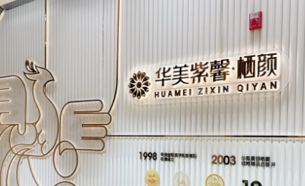 貴陽(yáng)做下頜角整形醫(yī)院排行榜前十名，這幾家醫(yī)院很不錯(cuò)！