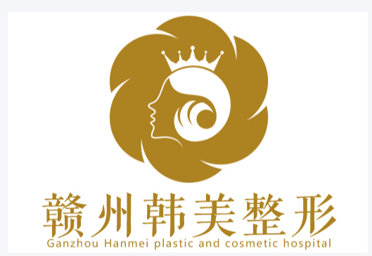贛州整形醫(yī)院哪家好，上榜醫(yī)生技術(shù)效果好，深受愛(ài)美人士喜愛(ài)！