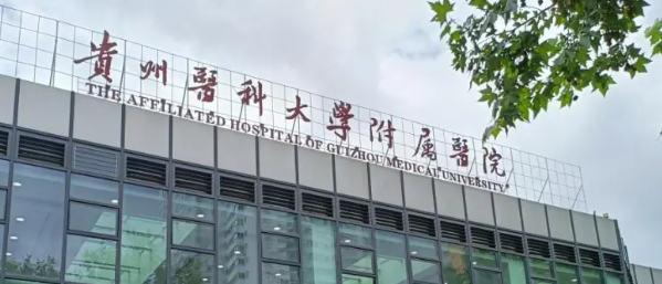 貴陽(yáng)做隆胸權(quán)威整形醫(yī)院排名前十，眾多愛(ài)美人士推薦