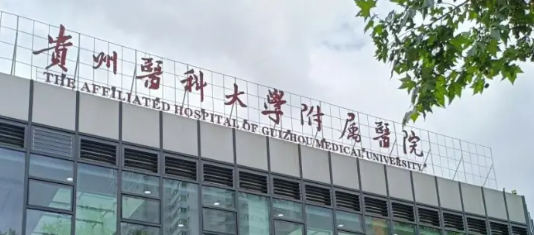 貴陽(yáng)整形醫(yī)院哪家好，這些醫(yī)生實(shí)力口碑好！深受愛(ài)美人士信賴(lài)！